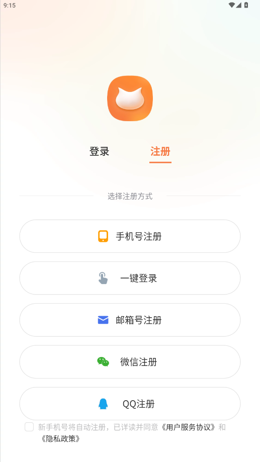 飞猫盘app最新版本v4.00.38 安卓版截图2