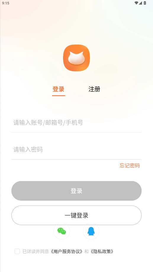 飞猫盘app最新版本v4.00.38 安卓版截图3