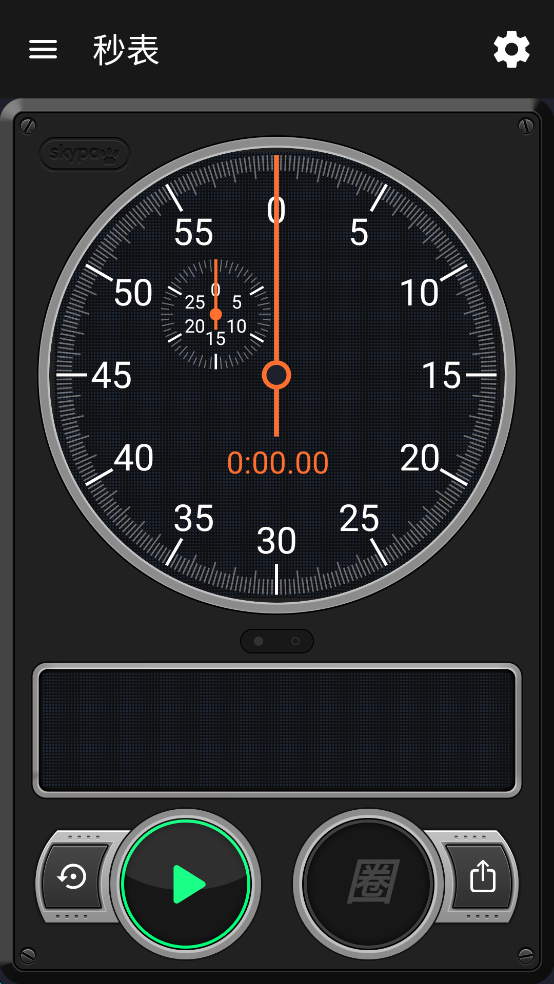 Measure X专业版v4.0.2截图2