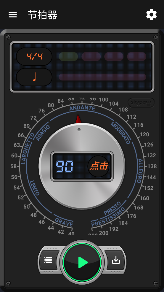 Measure X专业版v4.0.2截图3
