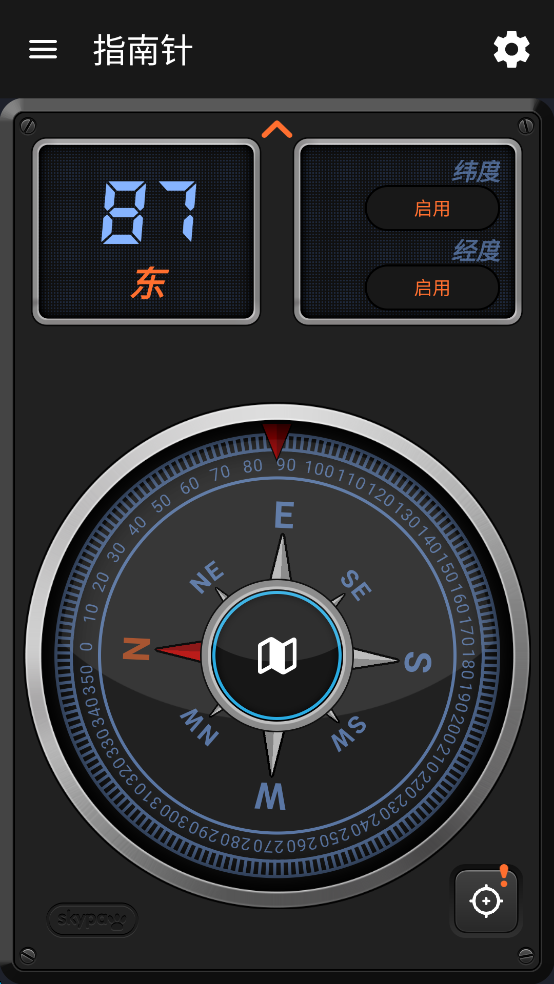 Measure X专业版v4.0.2截图5