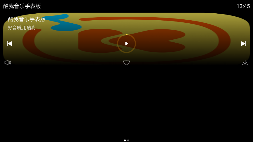 酷我音乐手表版破解版v1.3.4 安卓版截图0