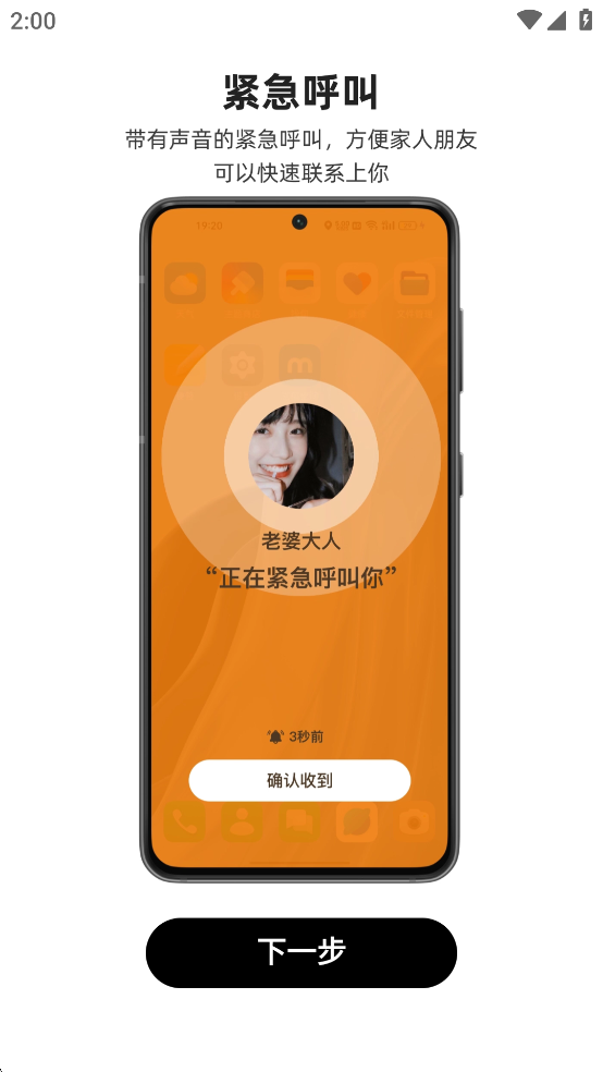 密度空间破解版v2.5.6截图1