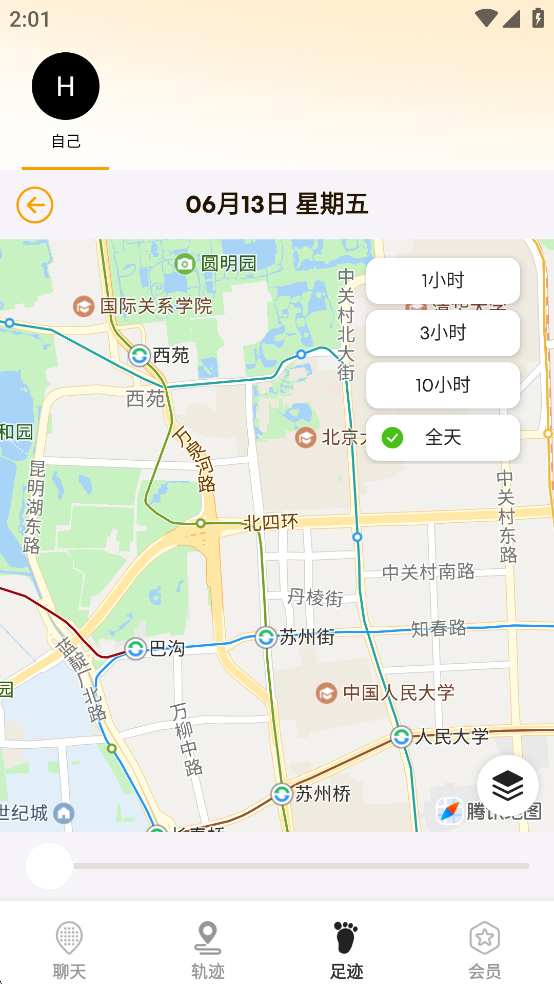 密度空间破解版v2.5.6截图5