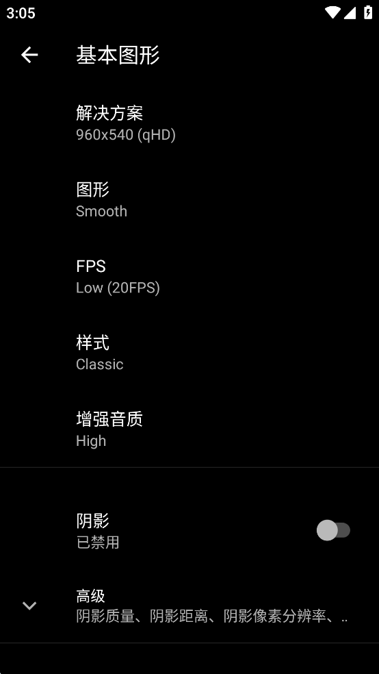 PGT+ Pro免费版v0.24.7截图3