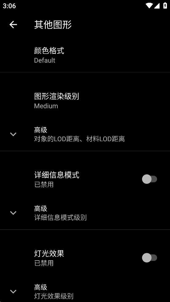 PGT+ Pro免费版v0.24.7截图4