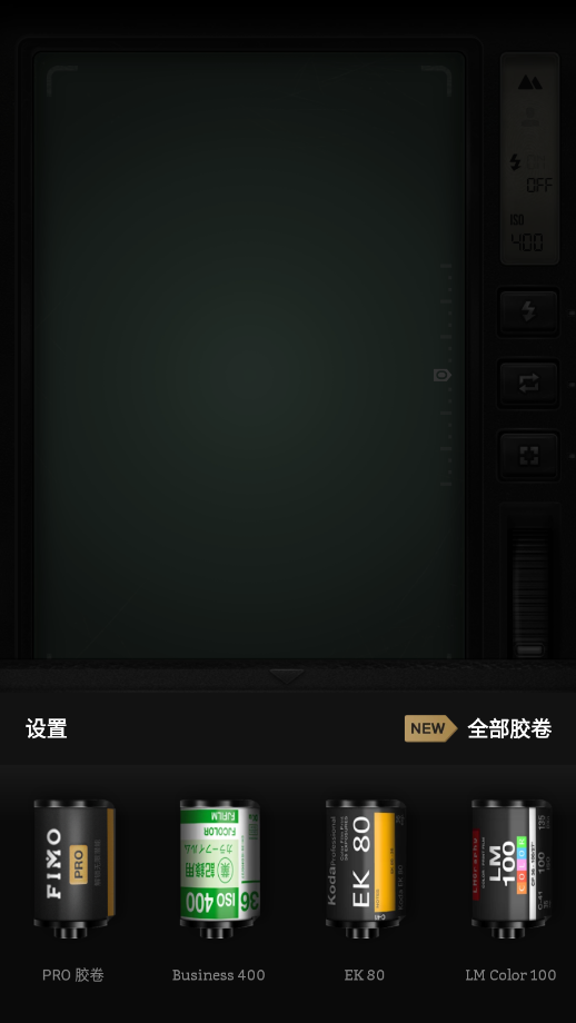fimo相机app官方版v3.14.0 最新版截图1