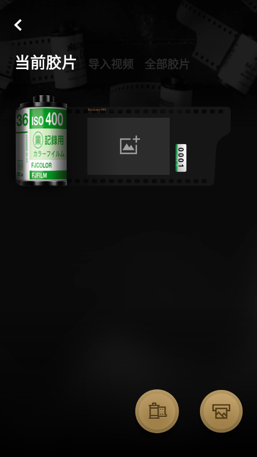 fimo相机app官方版v3.14.0 最新版截图3