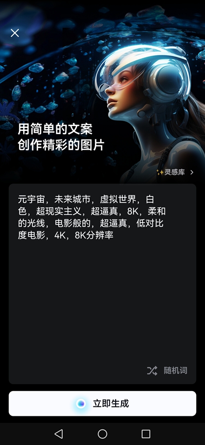 剪映免费版v15.2.0 手机版截图6