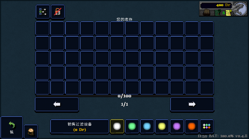 德拉加传说Legends of Dragaea游戏v0.4.6 中文版截图1