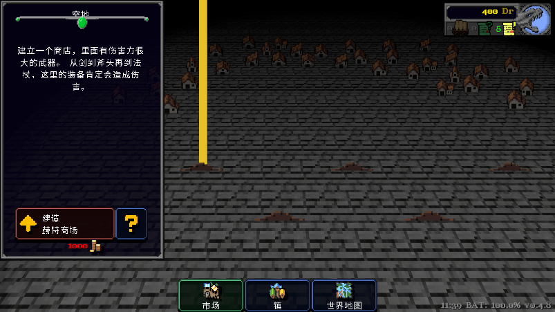 德拉加传说Legends of Dragaea游戏v0.4.6 中文版截图0