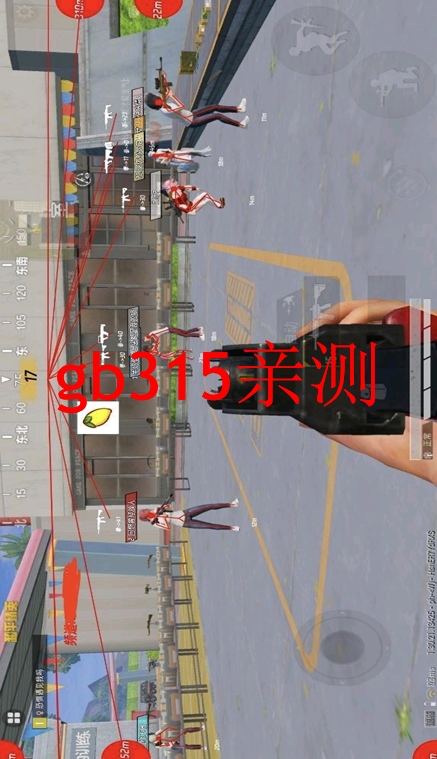 和平精英柠檬容器直装辅助软件v1.0 公益版截图4