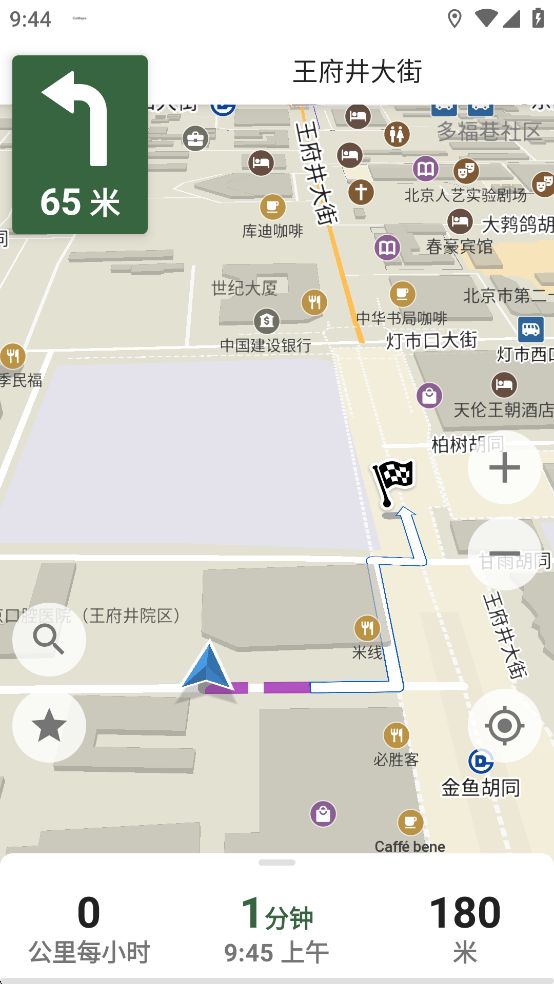 CoMaps安卓版v2025.06.01-6-FDroid截图5