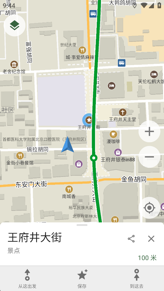 CoMaps安卓版v2025.06.01-6-FDroid截图4