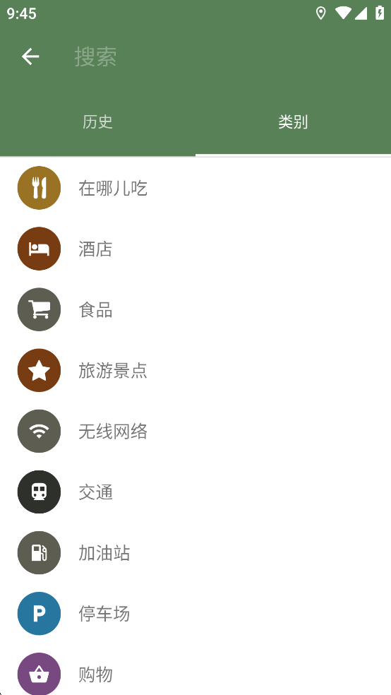 CoMaps安卓版v2025.06.01-6-FDroid截图6