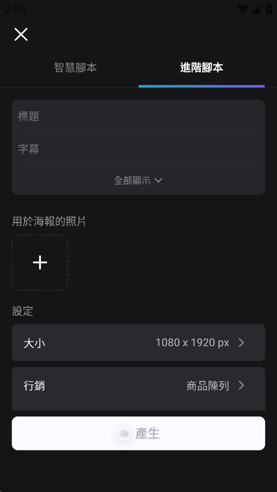 CapCutƽͼ4