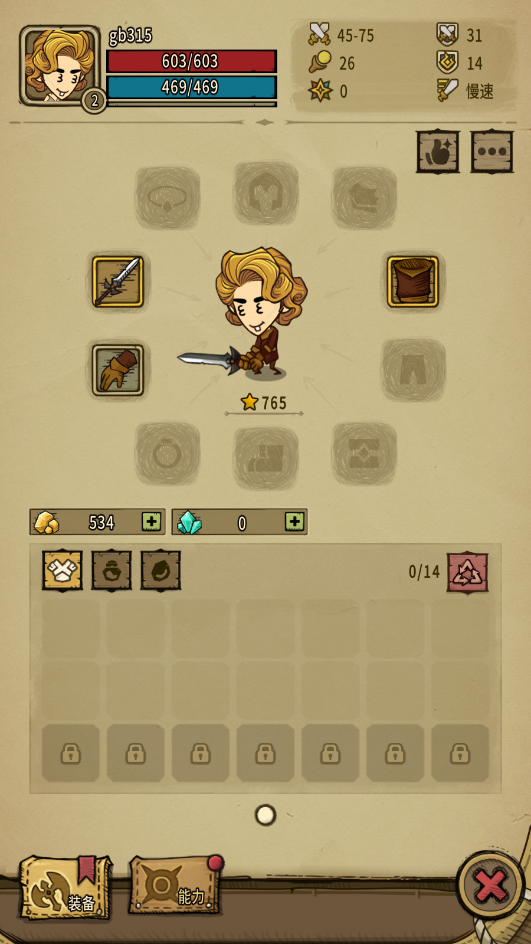 贪婪洞窟重生破解版v0.5.002 最新版截图4