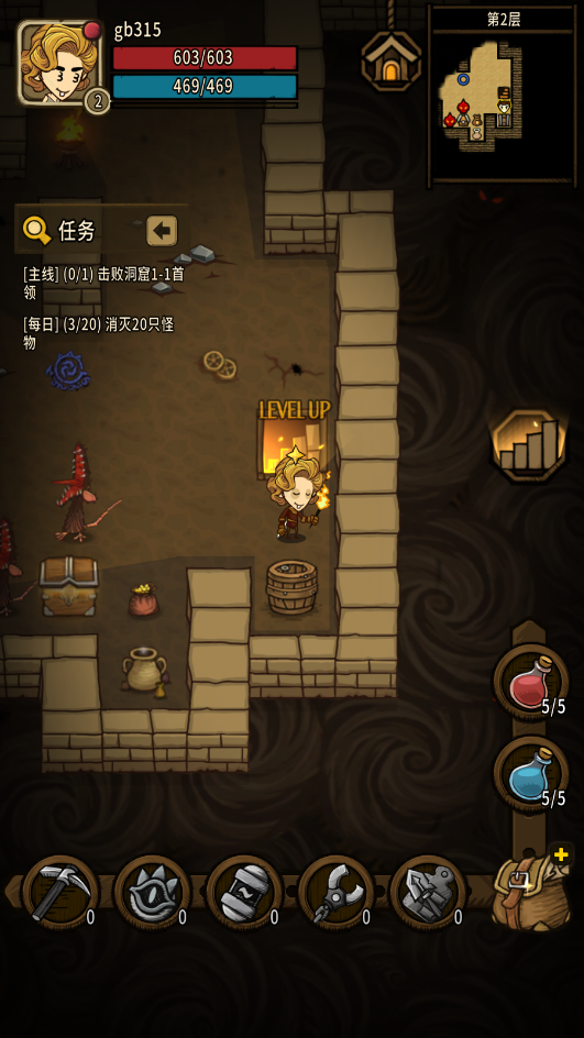 贪婪洞窟重生破解版v0.5.002 最新版截图5