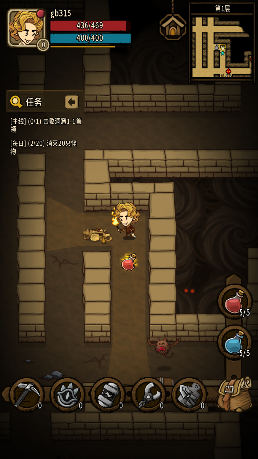 贪婪洞窟重生破解版v0.5.002 最新版截图6