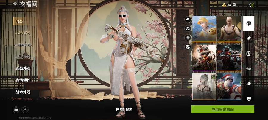 萤火突击官方正版v1.0.269截图0