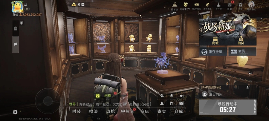 萤火突击官方正版v1.0.269截图5
