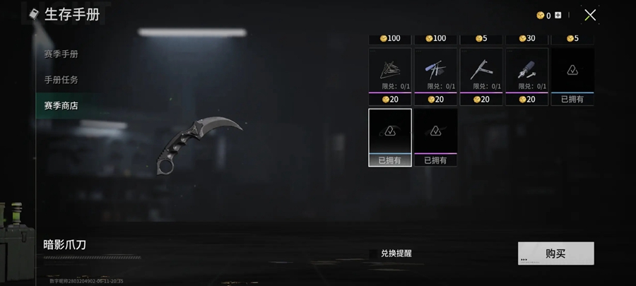 Lost Light萤火突击国际服最新版v1.0.50270截图0