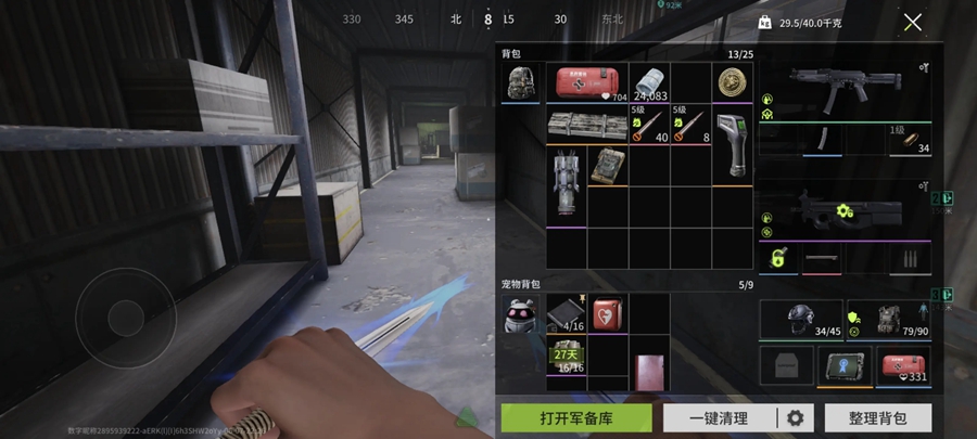 Lost Light萤火突击国际服最新版v1.0.50270截图4