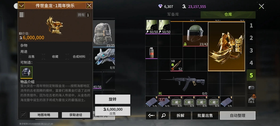 Lost Light萤火突击国际服最新版v1.0.50270截图1