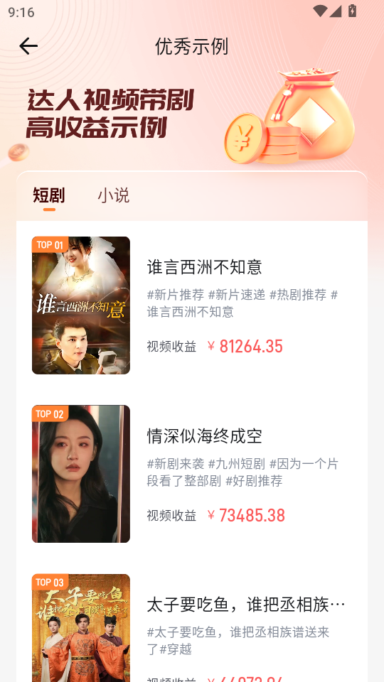 切片助手官方版v1.2.0截图3