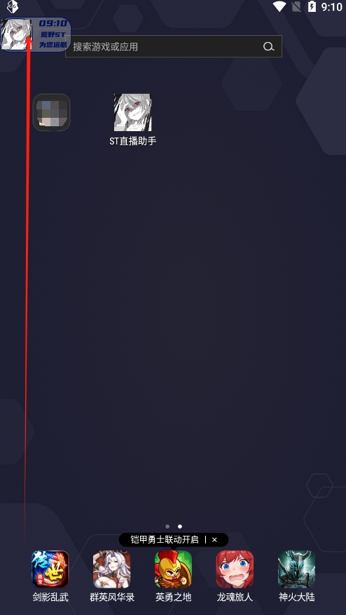 ҰжSTֱֹ׷ٰͼ2