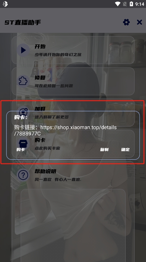ҰжSTֱֹ׷ٰͼ6