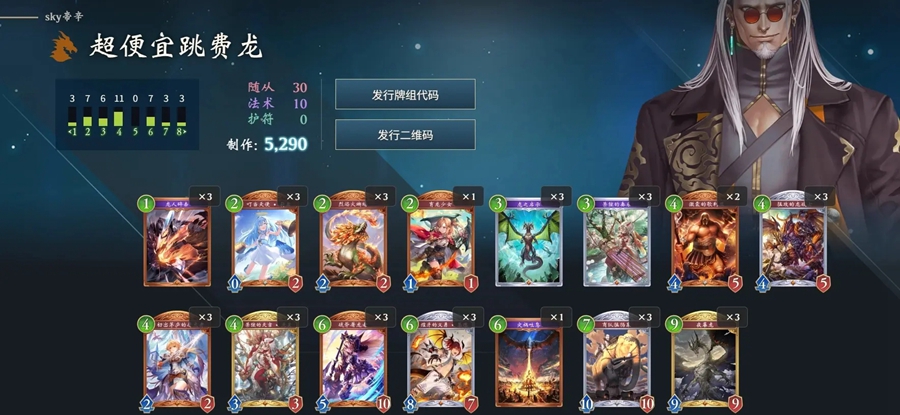 影之诗官方正版v11.0.1 网易版截图4