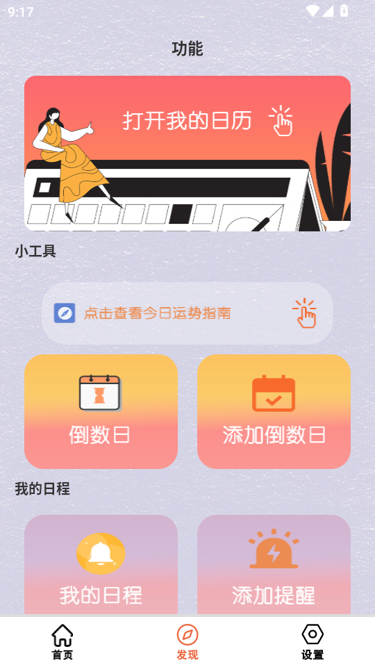 ͶӰappͼ2