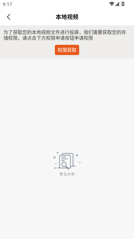 ͶӰappͼ1