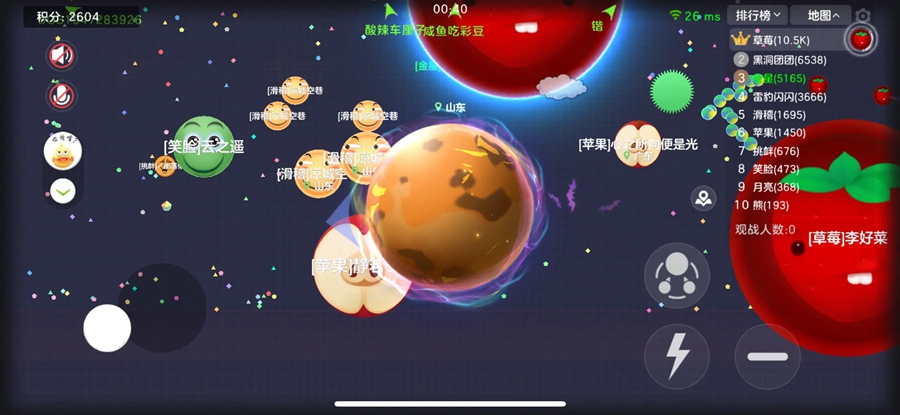 球球大作战官方版v19.4.2 最新版本截图0