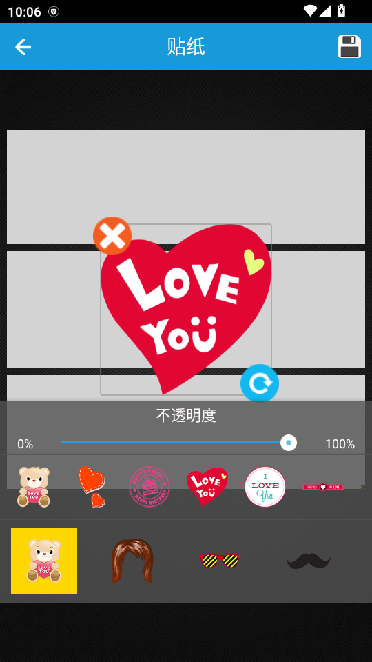 照片拼贴软件v2.6.20截图2