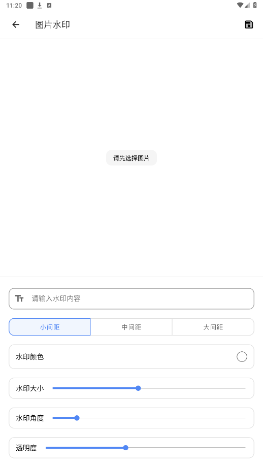 魔术工具箱appv1.0.3 最新版截图0