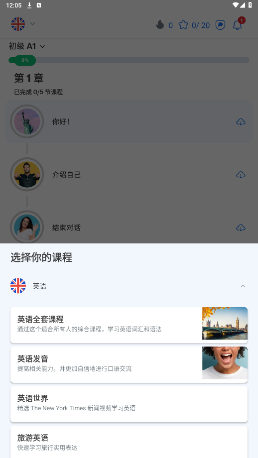 博树破解版v32.14.3(1364776) 最新版截图0