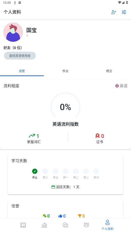 博树破解版v32.14.3(1364776) 最新版截图1