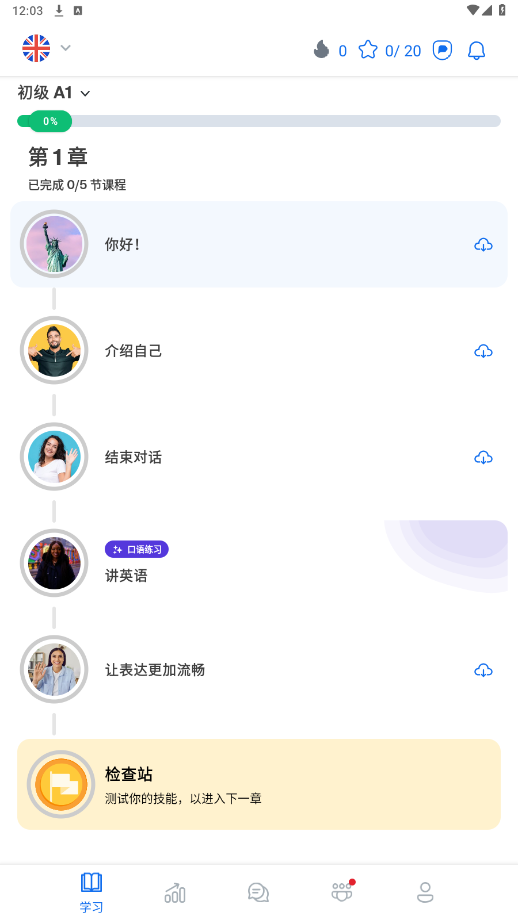 博树破解版v32.14.3(1364776) 最新版截图4