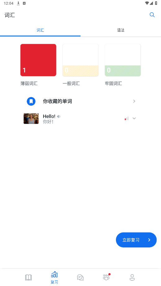 博树破解版v32.14.3(1364776) 最新版截图3