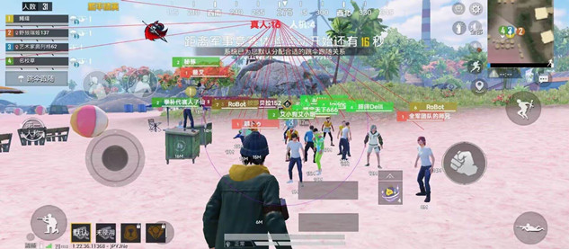战神PUBG十字架直装辅助v2截图2