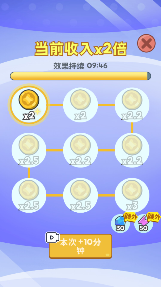开个滑雪场破解版v1.0.0 免广告版截图4