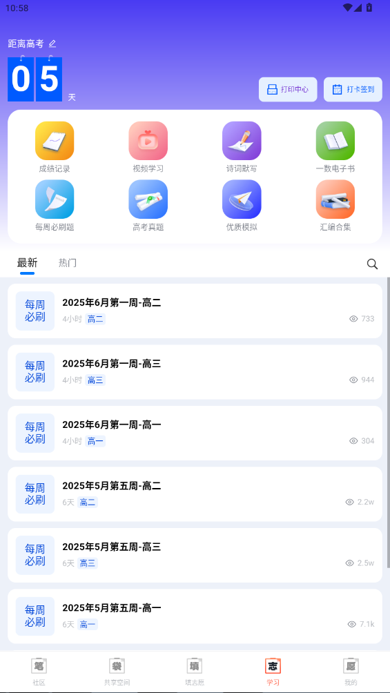 ʴappͼ1