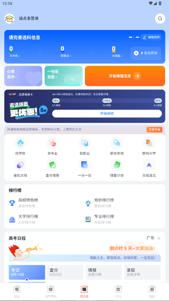 ʴappͼ4