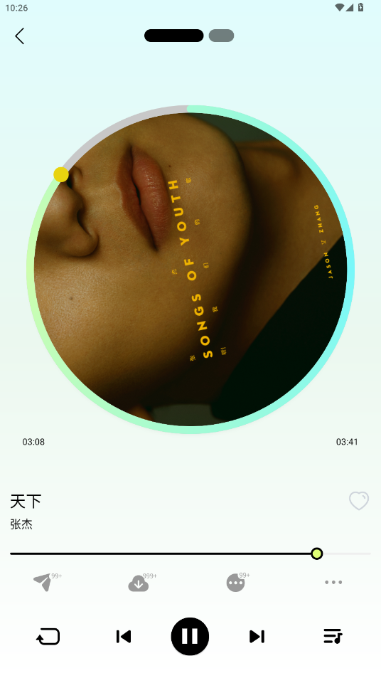 熊猫音乐最新版v1.0.0 免费版截图5