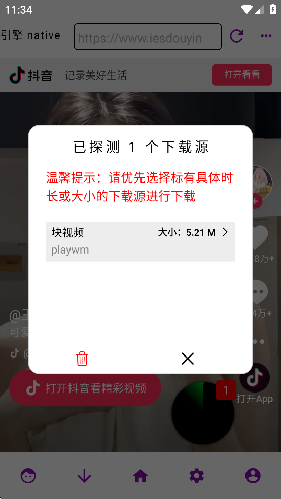 ҳƵشʦ׿ͼ2