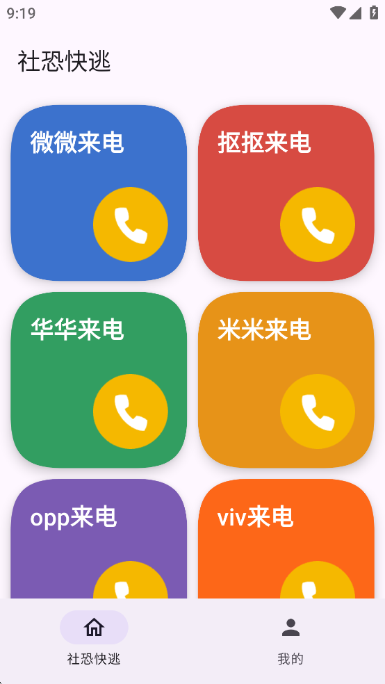 ģ2appͼ0