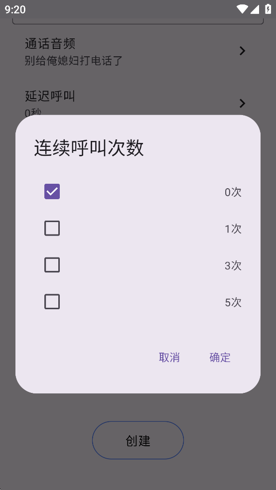 ģ2appͼ3