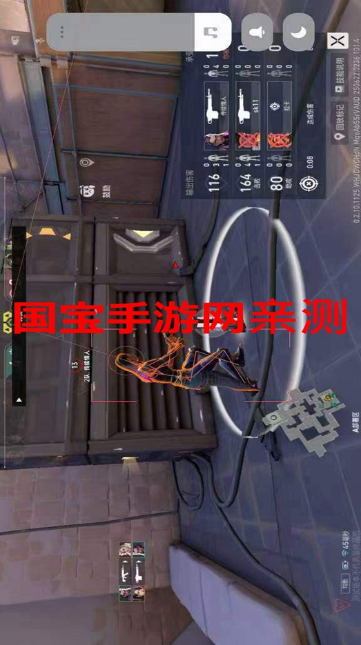 无畏契约say破解免费分享软件v3.3.6.1008 最新版截图0